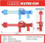 OBL10361020 - Water gun