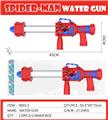 OBL10361022 - Water gun