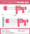 OBL10361029 - Water gun
