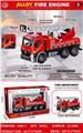 OBL10361219 - Die-cast toys