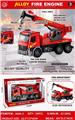 OBL10361220 - Die-cast toys