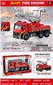 OBL10361221 - Die-cast toys