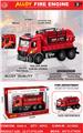 OBL10361222 - Die-cast toys