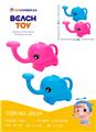 OBL10361234 - Beach toys