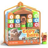 OBL10361254 - capy bara 卡皮巴拉积木 35PCS