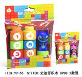 OBL10361255 - STITCH史迪仔积木星球宝贝积木