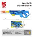 OBL10361265 - Water gun