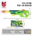 OBL10361266 - Water gun