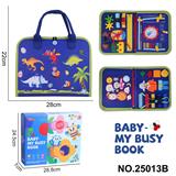 OBL10361421 - 蒙氏儿童早教益智-毛毡3页恐龙忙碌版