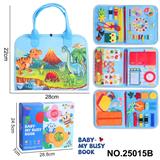 OBL10361425 - 蒙氏儿童早教益智-毛毡4页蓝色果农忙碌版