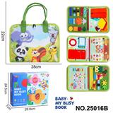 OBL10361427 - 蒙氏儿童早教益智-毛毡4页绿色果农忙碌版