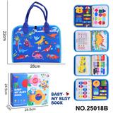 OBL10361431 - 蒙氏儿童早教益智-毛毡5页恐龙忙碌版