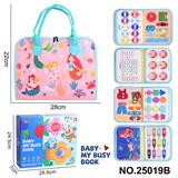 OBL10361433 - 蒙氏儿童早教益智-毛毡5页美人鱼忙碌版