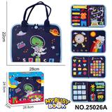 OBL10361444 - 蒙氏儿童早教益智-毛毡蓝色5页太空恐龙忙碌版