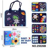 OBL10361445 - 蒙氏儿童早教益智-毛毡蓝色5页太空恐龙忙碌版