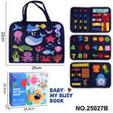 OBL10361447 - 蒙氏儿童早教益智-毛毡蓝色4页恐龙+海洋忙碌版