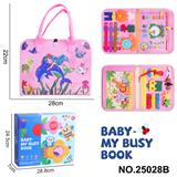 OBL10361449 - 蒙氏儿童早教益智-毛毡粉色3页美人鱼忙碌版