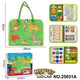 OBL10361454 - 蒙氏儿童早教益智-毛毡绿色5页野生动物忙碌版