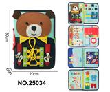 OBL10361459 - 蒙氏儿童早教益智背带大熊夹书本背包5页