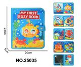 OBL10361460 - 蒙氏儿童早教益智海洋潜艇书6页