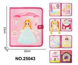 OBL10361468 - 蒙氏儿童早教益智豪华公主书5页