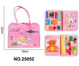 OBL10361477 - 蒙氏儿童早教益智3页美人鱼烫画