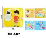 OBL10361487 - 蒙氏儿童早教益智蓝色人体书