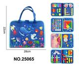 OBL10361490 - 蒙氏儿童早教益智5页宝石蓝海洋A