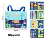 OBL10361492 - 蒙氏儿童早教益智5页宝石蓝背包款