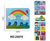 OBL10361495 - 蒙氏儿童早教益智彩虹2忙碌书