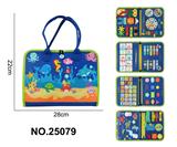 OBL10361504 - 蒙氏儿童早教益智5页宝石蓝海洋忙碌书