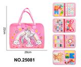 OBL10361506 - 蒙氏儿童早教益智5页粉色独角兽忙碌书