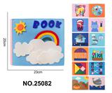 OBL10361507 - 蒙氏儿童早教益智彩虹1忙碌书