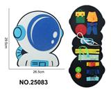 OBL10361508 - 蒙氏儿童早教益智单页飞船毛毡板