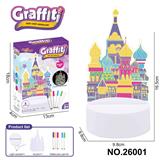OBL10361512 - DIY彩绘小夜灯（城堡，6只水彩笔）