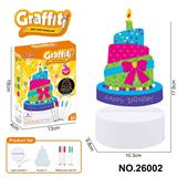 OBL10361513 - DIY彩绘小夜灯（蛋糕，6只水彩笔）