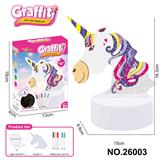 OBL10361514 - DIY彩绘小夜灯（独角兽，6只水彩笔）