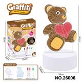 OBL10361517 - DIY彩绘小夜灯（爱心熊，6只水彩笔）