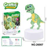 OBL10361518 - DIY彩绘小夜灯（恐龙，6只水彩笔）