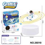 OBL10361521 - DIY彩绘小夜灯（太空人，6只水彩笔）