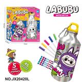 OBL10361526 - DIY拉布布涂鸦水瓶 (500ML 5色水彩笔)