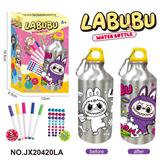 OBL10361527 - DIY拉布布涂鸦水瓶 (500ML 5色水彩笔)