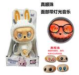 OBL10361651 - Babytrollyfordoll