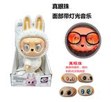 OBL10361653 - Babytrollyfordoll