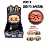 OBL10361654 - Babytrollyfordoll