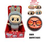 OBL10361680 - Babytrollyfordoll