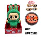 OBL10361681 - Babytrollyfordoll