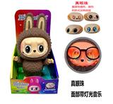 OBL10361683 - Babytrollyfordoll