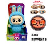 OBL10361684 - Babytrollyfordoll