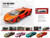 OBL10361773 - Die-cast toys